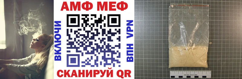 даркнет сайт  Шагонар  Амфетамин VHQ 