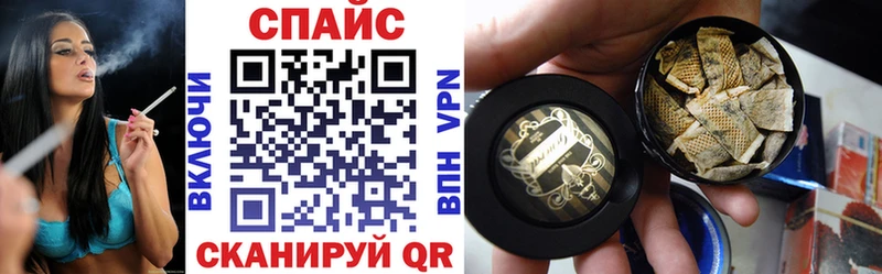 ОМГ ОМГ маркетплейс  Шагонар  Бутират бутандиол 