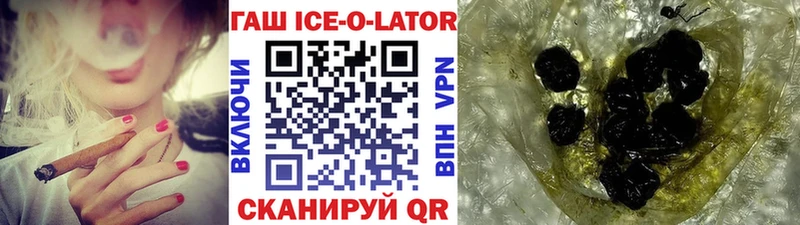 ГАШИШ Изолятор  продажа наркотиков  Шагонар 