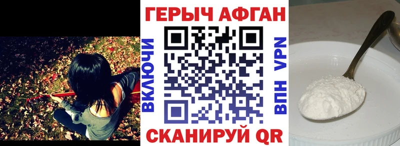 продажа наркотиков  Шагонар  ГЕРОИН Heroin 