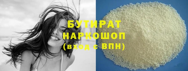кокс Армянск