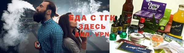 кокаин Арсеньев