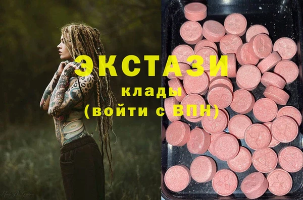 кокаин Арсеньев