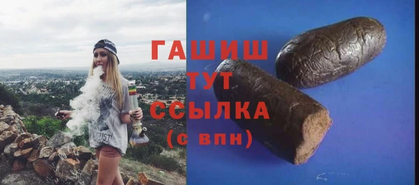 кокаин Арсеньев