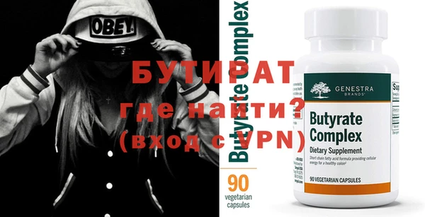 молекула духа Аркадак