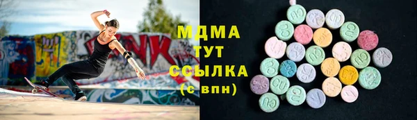 молекула духа Аркадак