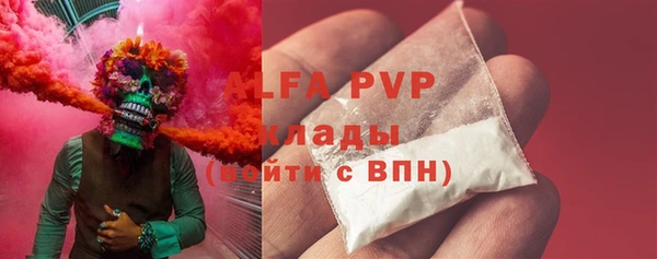 молекула духа Аркадак