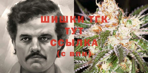 кокаин Арсеньев