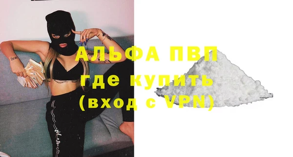 молекула духа Аркадак