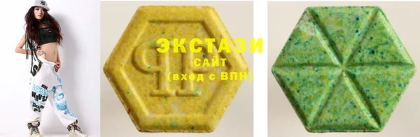 кокс Армянск
