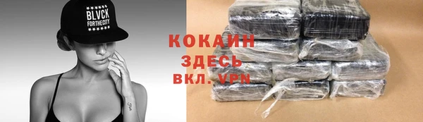 прущая мука Магадан