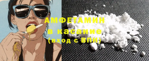 кокс Армянск