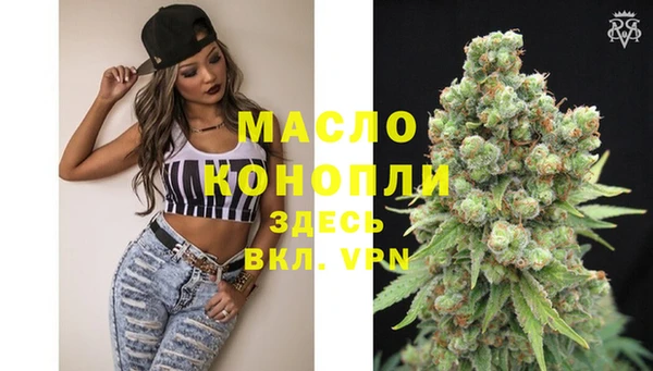 кокаин Арсеньев