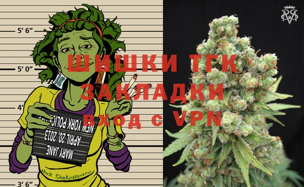 кокаин Арсеньев