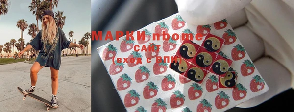 кокс Армянск