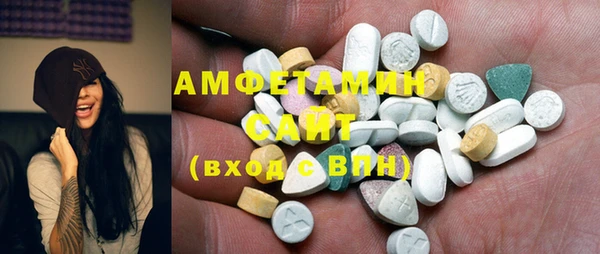 молекула духа Аркадак