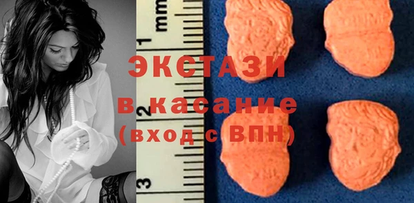 кокс Армянск