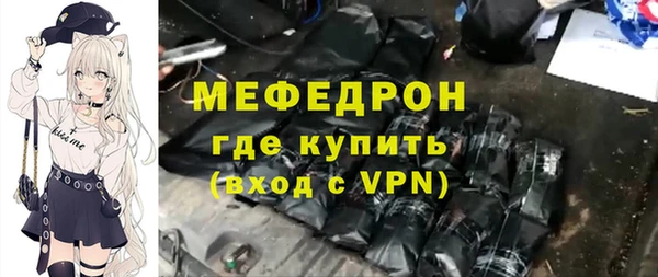 молекула духа Аркадак