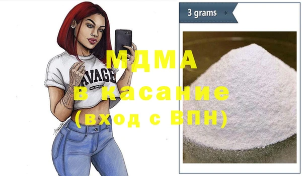 молекула духа Аркадак