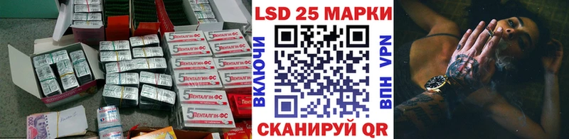 Лсд 25 экстази ecstasy  Шагонар 