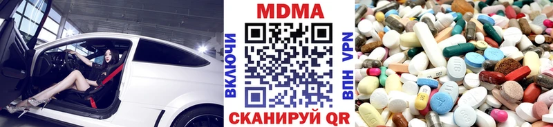 МДМА VHQ  Шагонар 