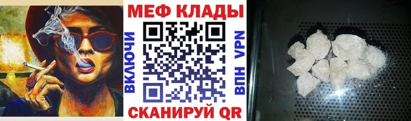 Меф VHQ  ОМГ ОМГ ONION  Шагонар 