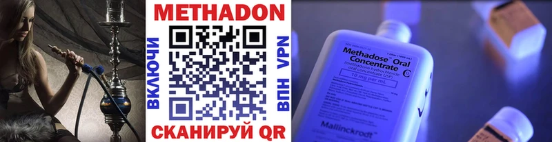 что такое   Шагонар  Метадон белоснежный 