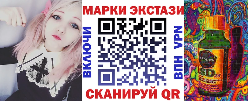 где продают наркотики Шагонар Марки NBOMe 1500мкг