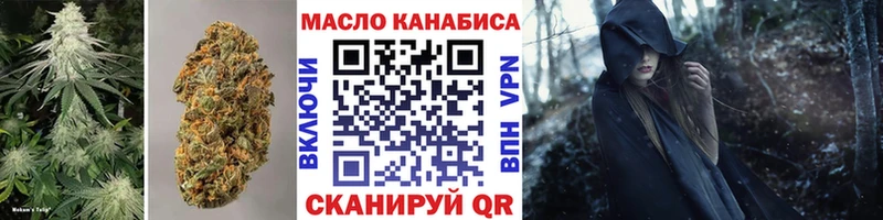 купить наркоту  Шагонар  ТГК вейп с тгк 